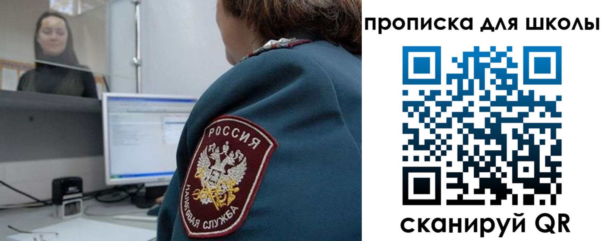 временная регистрация гарантия в Эртили