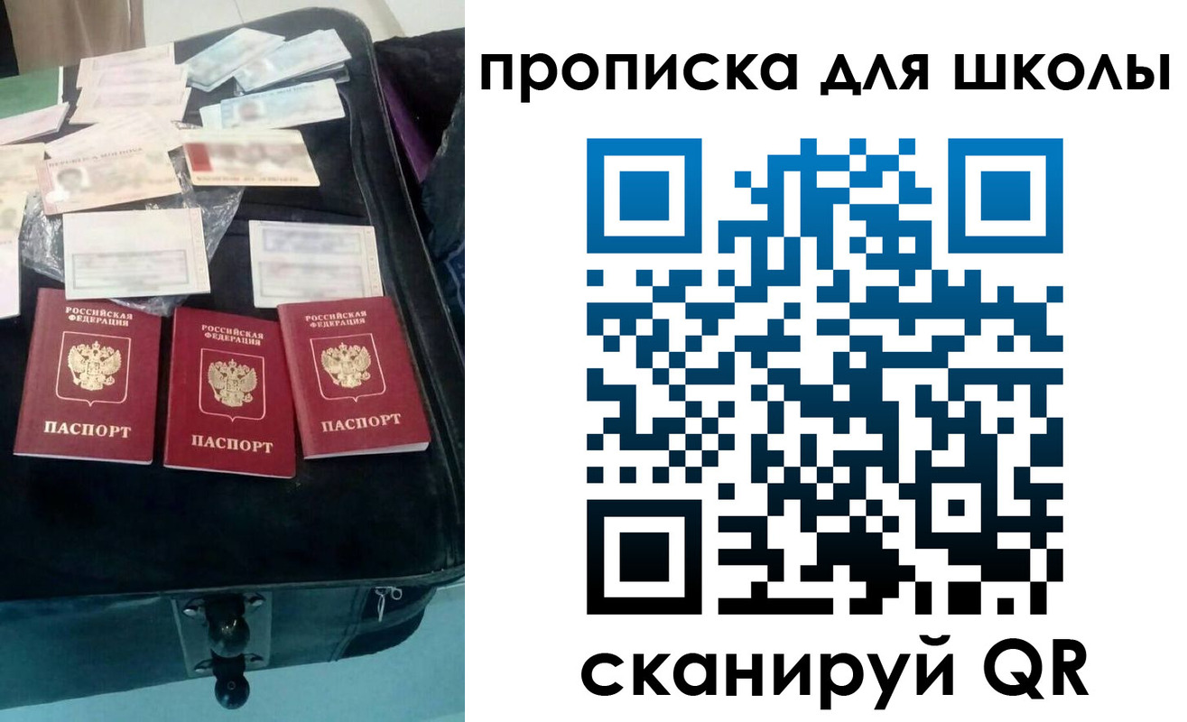 прописка от собственника в Эртили