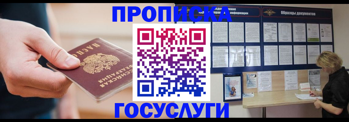регистрация в Эртили