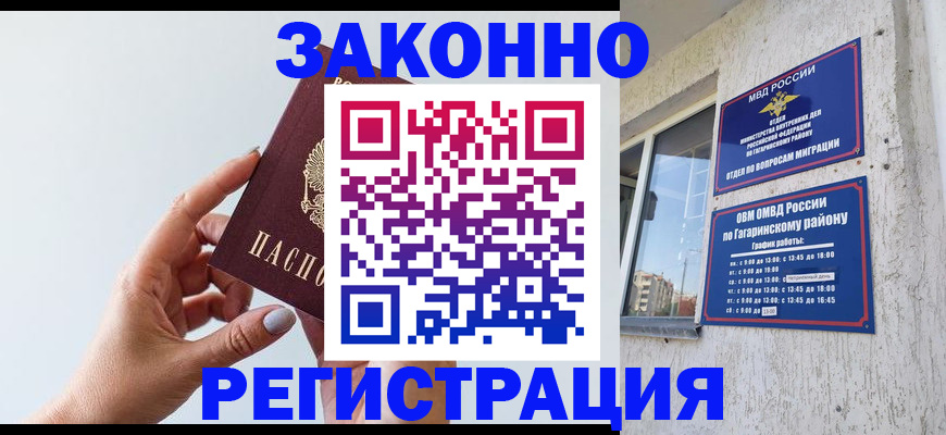 пропишу в квартире в Эртили